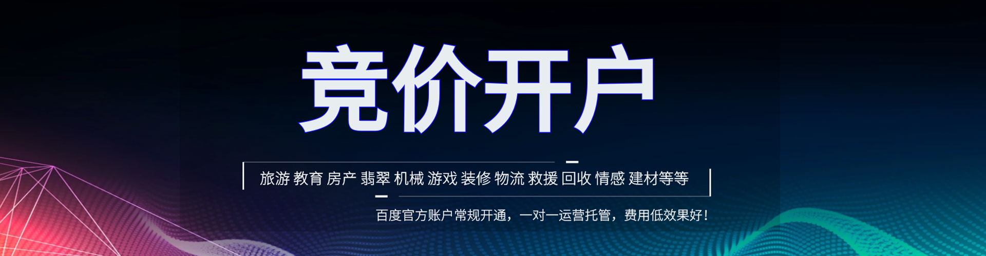思茅信息流代理