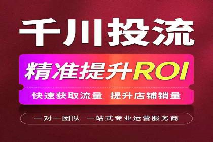 信息流广告开户攻略详解